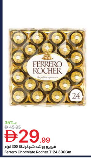 available at جمعية الامارات التعاونية in الإمارات العربية المتحدة , الامارات - دبي