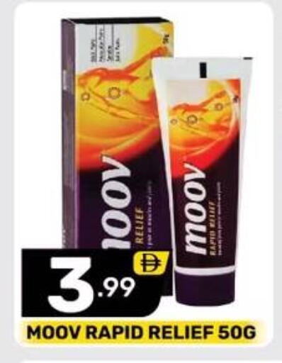 available at Dream Night hypermarket in UAE - Dubai