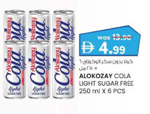 available at K M Trading  in UAE - Sharjah / Ajman