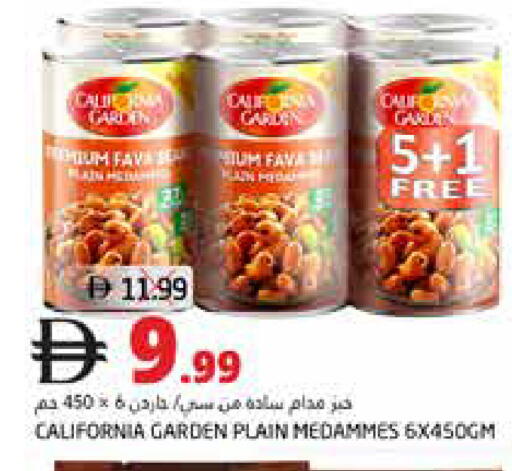 available at هايبر ماركت باسونز in الإمارات العربية المتحدة , الامارات - ٱلْفُجَيْرَة‎