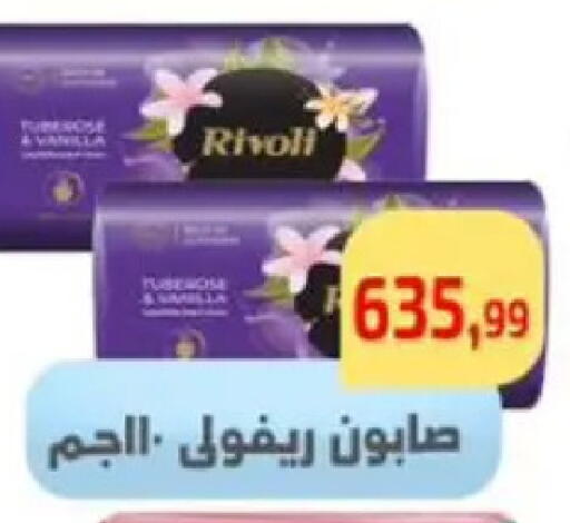 available at مؤسسة ايهاب البرنس in Egypt - القاهرة