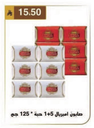 available at الحسين توب أب in مملكة العربية السعودية, السعودية, سعودية - المنطقة الشرقية