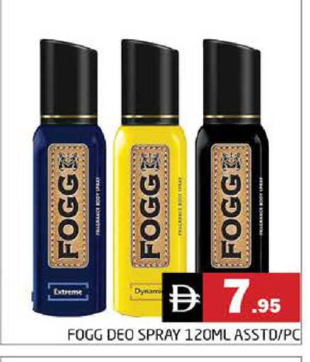 available at هايبر ماركت باسونز in الإمارات العربية المتحدة , الامارات - دبي
