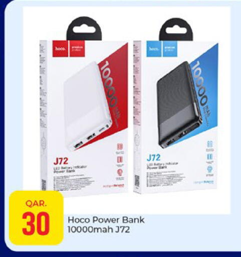 available at باريس هايبرماركت in قطر - أم صلال