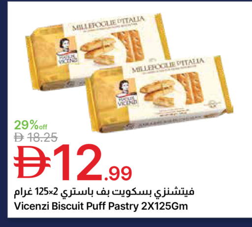 available at جمعية الامارات التعاونية in الإمارات العربية المتحدة , الامارات - دبي