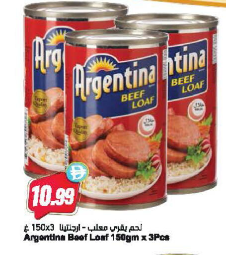 available at Almaya Supermarkets in UAE - Dubai