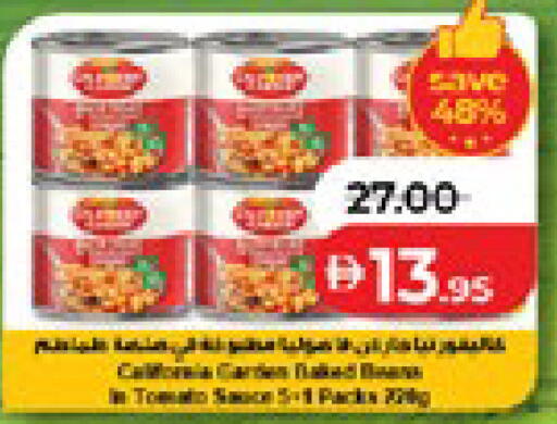 Tomato available at Lulu Hypermarket in UAE - Al Ain