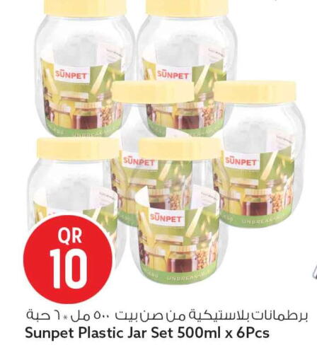 available at Safari Hypermarket in Qatar - Al Shamal