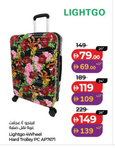 available at Lulu Hypermarket in UAE - Fujairah