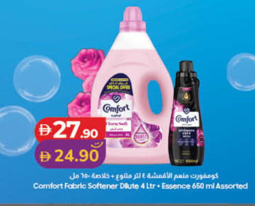 available at لولو هايبرماركت in الإمارات العربية المتحدة , الامارات - ٱلْفُجَيْرَة‎
