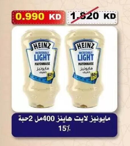 available at جمعية السلام التعاونية in الكويت - مدينة الكويت