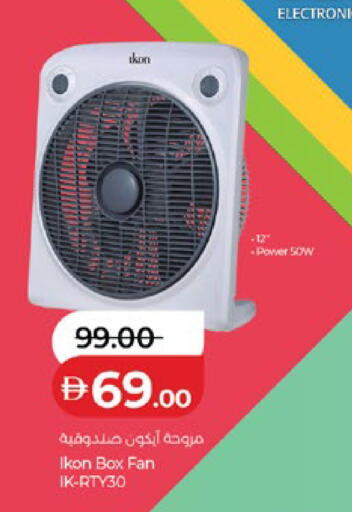 available at Lulu Hypermarket in UAE - Abu Dhabi