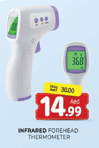 available at Al Madina  in UAE - Sharjah / Ajman