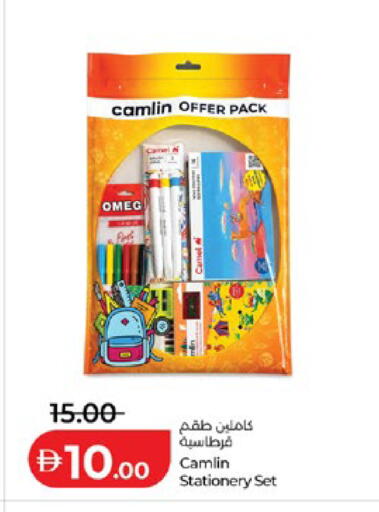 available at Lulu Hypermarket in UAE - Al Ain