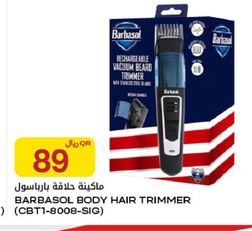 available at شركة الميرة للمواد الاستهلاكية in قطر - الشحانية
