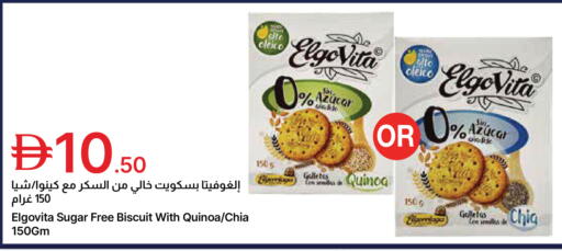 available at جمعية الامارات التعاونية in الإمارات العربية المتحدة , الامارات - دبي