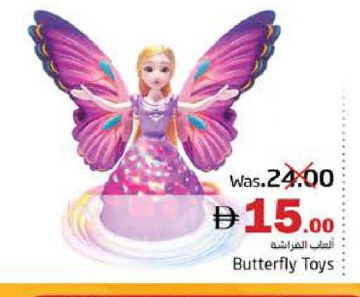 available at هايبر ماركت باسونز in الإمارات العربية المتحدة , الامارات - ٱلْفُجَيْرَة‎