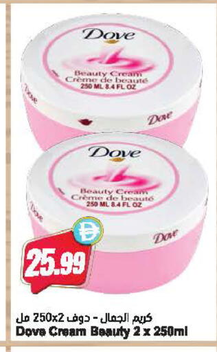 available at Almaya Supermarkets in UAE - Dubai
