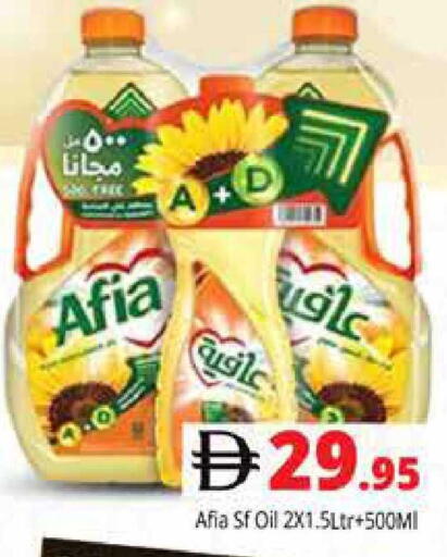 available at هايبر ماركت باسونز in الإمارات العربية المتحدة , الامارات - دبي