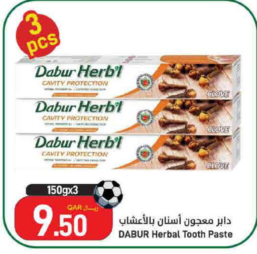 available at SPAR in Qatar - Doha