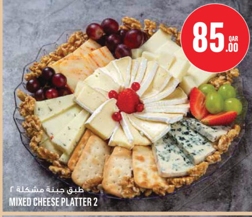 available at Monoprix in Qatar - Al Rayyan