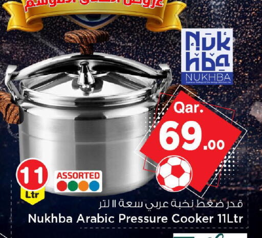 available at Mark & Save  in Qatar - Doha