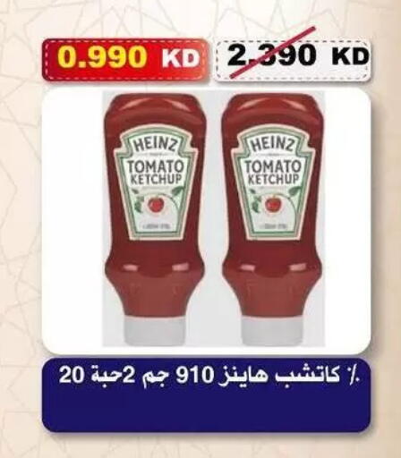 Tomato available at جمعية السلام التعاونية in الكويت - مدينة الكويت
