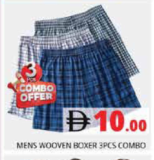 available at Pasons Hypermarket in UAE - Sharjah / Ajman