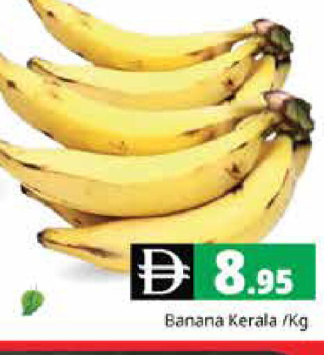 Banana available at Pasons Hypermarket in UAE - Sharjah / Ajman