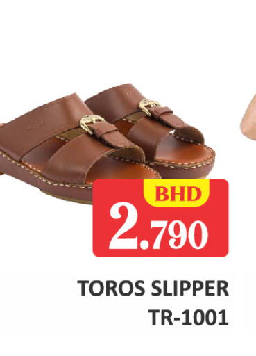 available at Talal Markets in Bahrain