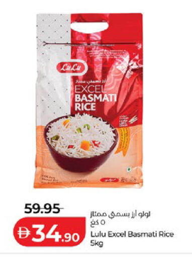 available at Lulu Hypermarket in UAE - Abu Dhabi