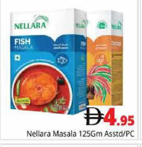 available at هايبر ماركت باسونز in الإمارات العربية المتحدة , الامارات - دبي