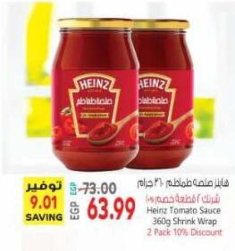 Tomato available at El.Husseini supermarket  in Egypt - Cairo