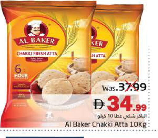 available at هايبر ماركت باسونز in الإمارات العربية المتحدة , الامارات - ٱلْفُجَيْرَة‎
