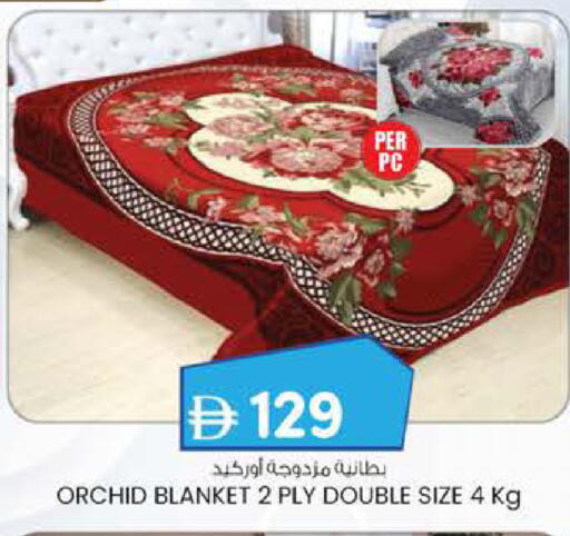 available at صفا اكسبريس سوبرماركت in الإمارات العربية المتحدة , الامارات - أبو ظبي