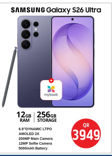 available at Safari Hypermarket in Qatar - Al Wakra