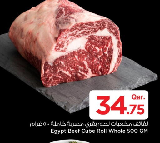 available at Mark & Save  in Qatar - Al Khor