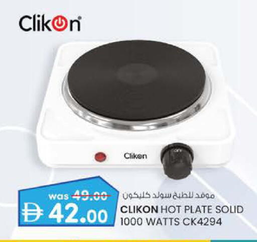 available at الصفا in الإمارات العربية المتحدة , الامارات - أبو ظبي