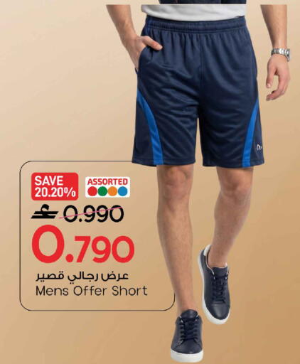 available at MARK & SAVE in Oman - Muscat