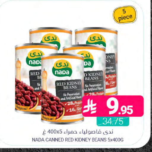 available at اسواق المنتزه in مملكة العربية السعودية, السعودية, سعودية - القطيف‎