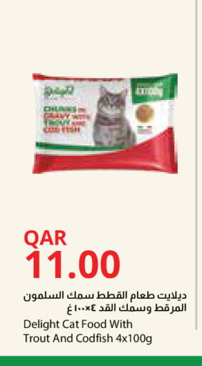 available at مونوبريكس in قطر - الخور