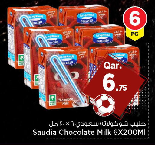 available at Mark & Save  in Qatar - Doha