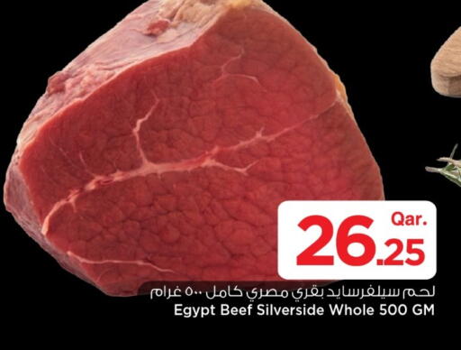 available at Mark & Save  in Qatar - Al Khor