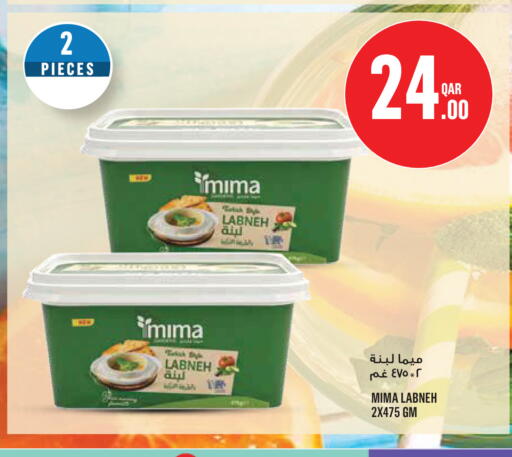 available at مونوبريكس in قطر - الخور