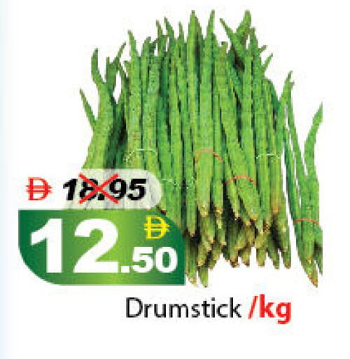 available at DESERT FRESH MARKET  in UAE - Abu Dhabi