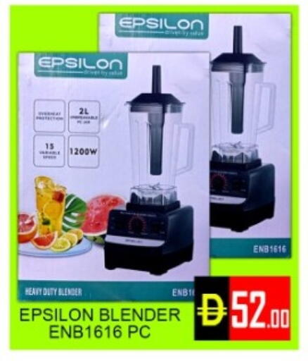 available at Green Gift Department Store in UAE - Dubai
