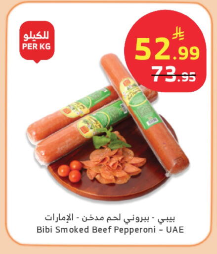 available at الراية in مملكة العربية السعودية, السعودية, سعودية - القنفذة