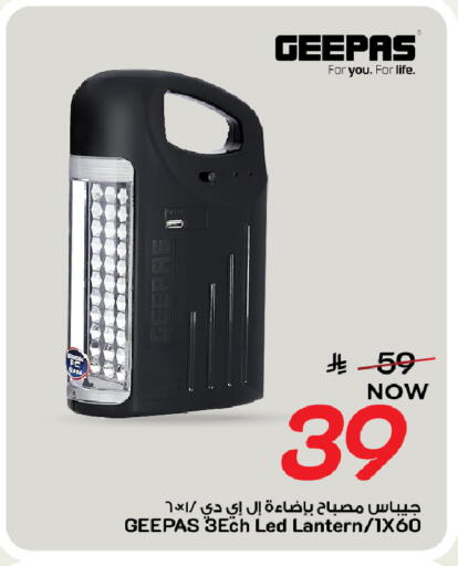 available at Mark & Save in KSA, Saudi Arabia, Saudi - Al Khobar