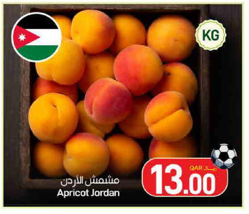 Apricot from Jordan available at SPAR in Qatar - Doha
