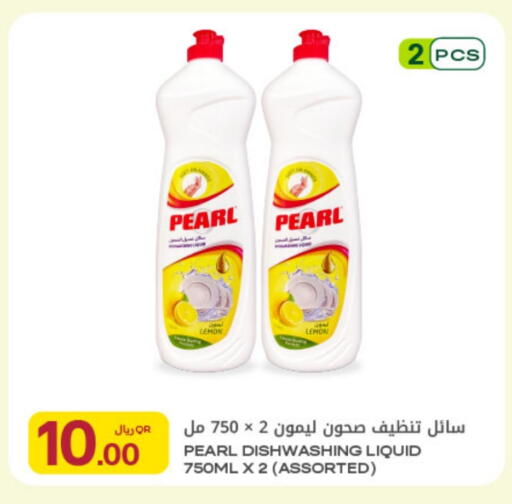 Lemon available at شركة الميرة للمواد الاستهلاكية in قطر - الضعاين